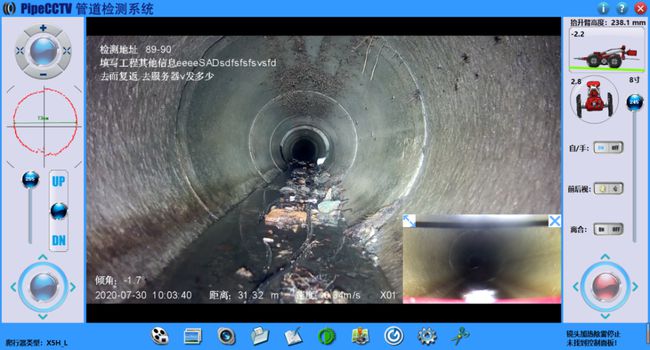 新荣管道CCTV检测专家-炜誉市政工程有限公司