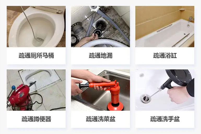 新荣下水道疏通电话【管道疏通】24h专业上门服务